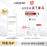 贝伊丝（LA BIOSTHETIQUE）清爽控油洗发露 法国洗发水头皮深彻清洁护理洗发膏礼物 1000ml【囤货装】