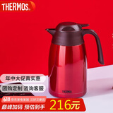 膳魔师（THERMOS）保温壶1500ML高真空不锈钢商务家用大容量热水壶THX-1500 CSS