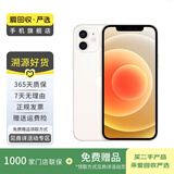 Apple 苹果 iPhone 12 手机 二手手机 苹果手机 国行 苹果二手手机国行优惠券补贴 白色 128G