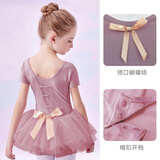 舞东方（E．Dance）儿童舞蹈服长袖冬季芭蕾舞裙幼儿考级练功服女童中国舞跳舞裙服装 香芋紫【短袖】 120  (高110-120cm 重33-38斤)