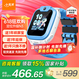 小天才儿童电话手表N5/N3/Q2A智能精准定位防水视频通话长续航历史轨迹初高中生专用无游戏3-6-12岁 [Q2A新配色]N3淞蓝