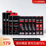 ZIPPO之宝配件耗材 巨无霸套餐 打火机油 大油*2+小油*2+火石*4+棉线*2