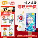 宜婴新梦想家全包臀小内裤L38片拉拉裤超薄透气【品牌直供 安心品质】