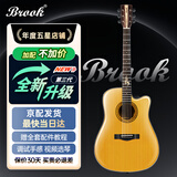 Brook布洛克布鲁克s25吉他单板民谣吉他面单木吉他吉它初学者 41英寸复古色缺角S25G-DCG 经典