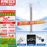 潜水艇（Submarine）E20 20cm波纹管热水器上水管 开水器进水管304#不锈钢耐热水管