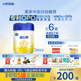 飞鹤星飞帆 婴幼儿配方奶粉 2段(6-12个月)700g*6 专利OPO 育儿补贴