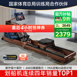 麦瑞克（MERACH）划船机家用水阻磁控室内运动健身器材智能调节可折叠MR-950R7ZH