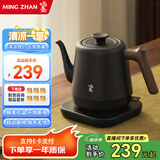 鸣盏电水壶热水壶手冲咖啡壶长嘴茶艺煮水壶304不锈钢泡茶茶艺壶家用办公烧水壶MZ153 0.8L