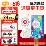 宜婴新梦想家全包臀小内裤XL36片拉拉裤超薄【品牌直供 安心品质】