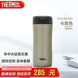 膳魔师（THERMOS）保温杯400ml温度显示水杯子男女士礼品咖啡泡茶杯TCDC-400 MGY