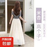 蓝色压皱高腰a字半身裙女2025新款夏季显瘦百褶中长裙大摆纤怡娇 米杏【高个子】 L 适合115-135斤