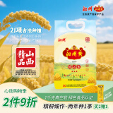 沁州黄小米2斤鲜小米( 500g真空小包装*2袋)山西特产五谷杂粮粗粮新米