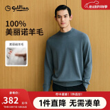 金利来【可机洗纯羊毛】秋冬毛衣商务休闲针织衫男 88灰蓝 XXL 