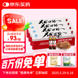 太阳神猴头菇口服液4盒辅助保护受损胃粘膜营养食品调理保健品养护肠胃
