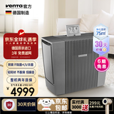 venTa空气净化器AP902家用净化花粉猫毛甲醛PM2.5异味厨房油烟病毒细菌TVOC文塔温坦节日礼品