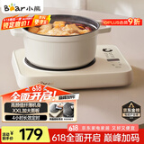 小熊（Bear）家用电磁炉电池炉2200W大功率猛火爆炒炒菜智能触控防水面板8档火力纤薄电磁灶火锅炉DCL-B22H5