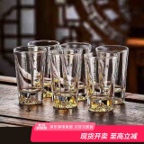 青苹果二两白酒杯 水晶玻璃加厚带2两刻度 观山杯金山底2两杯6只装