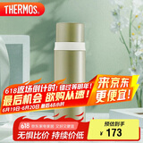 膳魔师（THERMOS）500ml保温商务办公带杯盖水杯男女士保冷杯FEI-501KKI牛油果绿