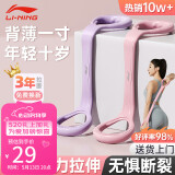 李宁（LI-NING） 弹力带拉伸带8字拉力器普拉提拉力绳八字臂力开背肩女健身器材