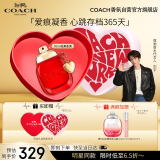 蔻驰（COACH）以爱之名女士香水30ml礼盒 节日生日礼物送女友老婆520礼物套装