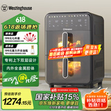 西屋（Westinghouse）双层空气炸锅全金属腔体14L超大容量电烤炉上下双热源多功能电烤箱 WKZ050