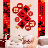 酷依宝乔迁之喜条幅挂布新居布置装饰新房喜庆挂饰搬家入宅仪式用品大全