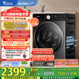 小天鹅（LittleSwan）滚筒洗衣机全自动家用【小乌梅3.0轻享版 TG10VE10】纯平全嵌 10公斤 家电国家补贴20% 以旧换新