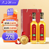 大三湘（Great Sanxiang）湖南浓香纯正山茶油有机食用油压榨茶籽油500ml*2春节年货送礼礼