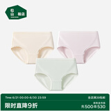 松山棉店兰精莫代尔中腰女内裤【3条装】抗菌薄款贴合不夹臀简约三角内裤 【升级款】肤色+浅绿+浅粉 3条 L (推荐110-125斤)