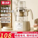 小壮熊恒温水壶婴儿 恒温壶调奶器 保暖热烧水壶温热暖奶器冲奶电热水壶