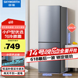 创维(SKYWORTH)186 两门双门迷你小型电冰箱 家用租房宿舍用 节能省电低音降噪 冷藏冷冻