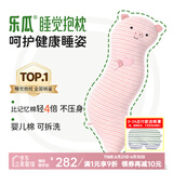 乐瓜睡觉抱枕玩偶女生夹腿抱枕长条靠枕床上靠垫等身靠背垫可拆洗 加大粉红猪112*27*20cm
