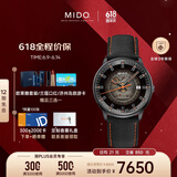 美度（MIDO）瑞士手表 指挥官系列 幻影款 商务休闲 自动机械男表