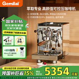 格米莱（GEMILAI）【国家补贴15%】白鲸半自动咖啡机E61冲煮头高性能家用 商用子母锅炉 G3035 不锈钢