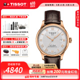 天梭（TISSOT）【520礼物】力洛克系列男表1853经典自动机械表瑞士手表送男友 镀金皮带T006.407.36.033.00