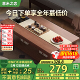 意米之恋进口全实木茶几客厅家用茶桌办公室简约桌子 1.2m*0.6m XCJ-02