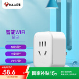 公牛(BULL)  WIFI控制智能插座带电量统计功能 公牛智家APP生态产品 无线遥控带定时功能GN-Y201G