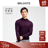 巴鲁特【可机洗】100%纯羊毛衫男士秋冬款修身打底针织衫保暖毛衣 紫红-半高 L （175/96A）