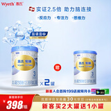 惠氏（Wyeth）进口幼儿配方奶粉铂臻3段780g*2+350g