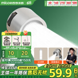 四季沐歌（MICOE）增压花洒喷头手持 淋浴喷头莲蓬头多功能卫浴单手持花洒