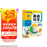 墨点字帖 2025年 五年级英语写字上册 小学生人教版pep同步字帖带蒙纸 意大利斜体练习