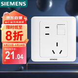 西门子（SIEMENS）开关插座 10A错位五孔带开关插座 86型暗装面板 远景雅白色