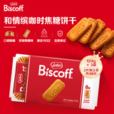 和情（LOTUS）Biscoff比利时进口焦糖饼干结婚喜饼独立包装伴手礼零食124g*3