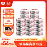 顽皮（Wanpy）鸡肉猫罐头80g*24罐（汤汁型）猫咪零食湿粮 happy100果饭儿系列