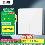 公牛（BULL）开关插座 G12系列 二开单控开关86型暗大面板开关G12K211 象牙白
