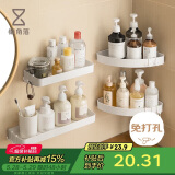 懒角落 卫生间置物架免打孔壁挂浴室置物架厕所置物架浴室用品 扇形
