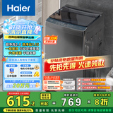 海尔（Haier）波轮洗衣机小型全自动懒人家用 家电国家补贴20% 以旧换新 一级能效宿舍出租房 XQB80-Z10D0单脱水