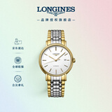 浪琴（LONGINES）瑞士手表 时尚系列 机械钢带男表 对表 L49212127 