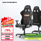 DXRACER 方程式系列 迪锐克斯电竞椅电脑椅人体工学椅子游戏椅办 涂鸦 /皮革