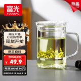 富光泡茶杯茶水分离玻璃杯办公室喝茶杯子男士个人花茶杯水杯公道杯